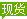 ֻ